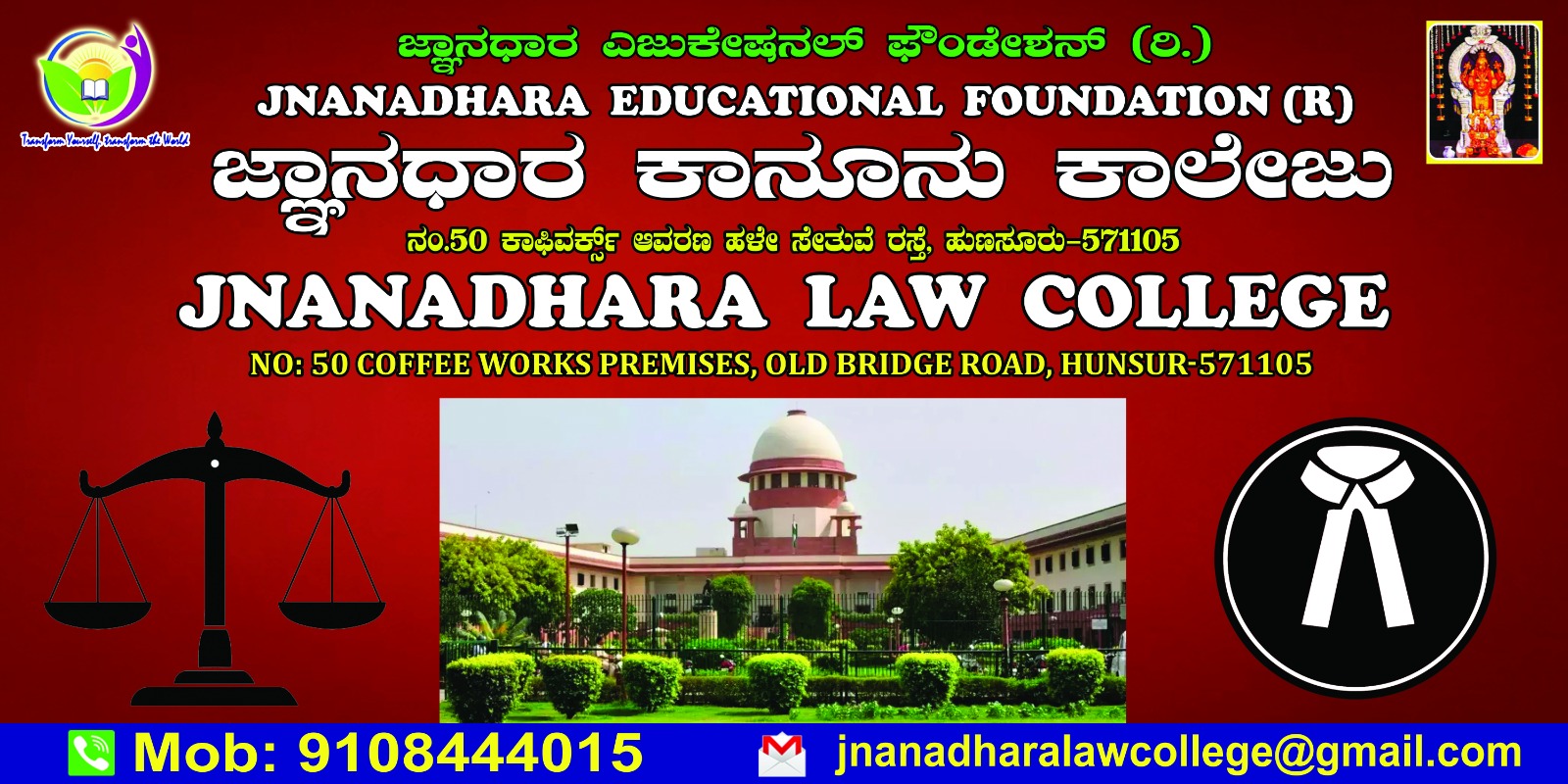 Jnanadhara Law College