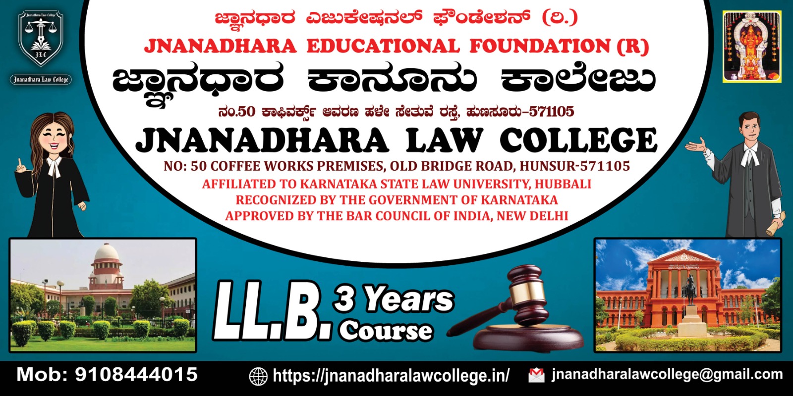 Jnanadhara Law College