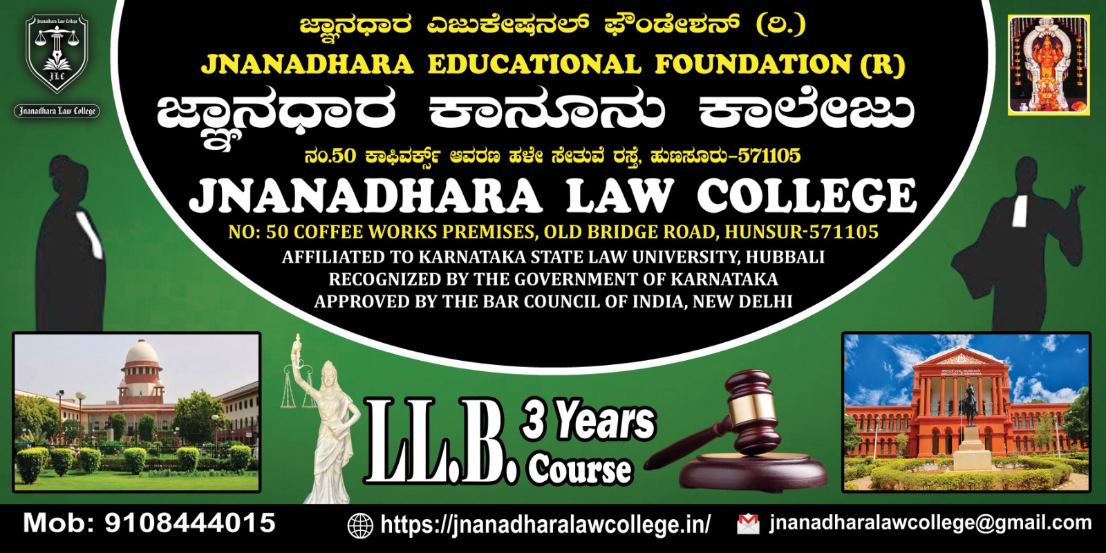 Jnanadhara Law College